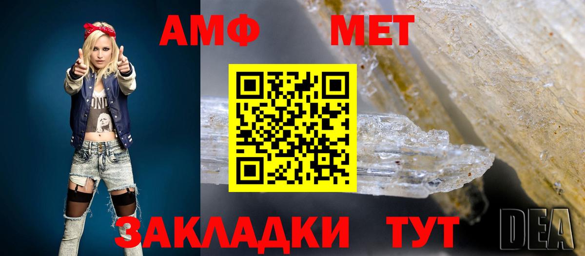 АМФЕТАМИН 98%  Вход с VPN  kraken   Кинель 