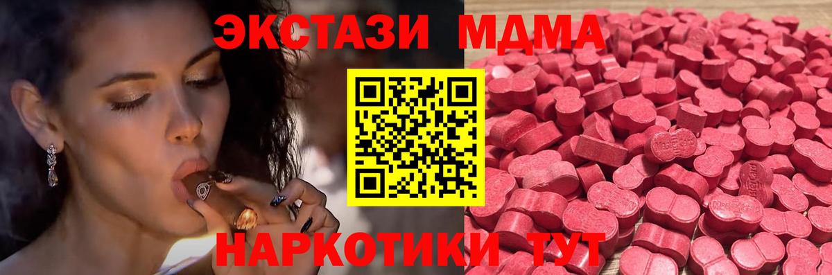 Ecstasy Philipp Plein Кинель