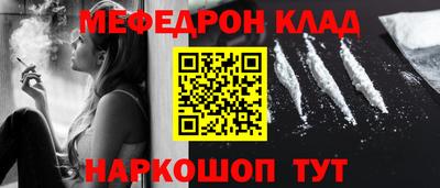 марки nbome Кимры