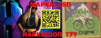 марки nbome Кимры
