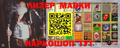 экстази Кинель