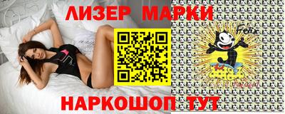 марки nbome Кимры