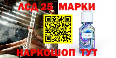 марки nbome Кимры