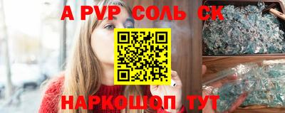экстази Кинель