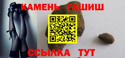 марки nbome Кимры
