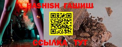 экстази Кинель