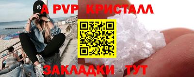 экстази Кинель