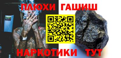 марки nbome Кимры