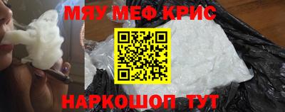 крисы Кингисепп