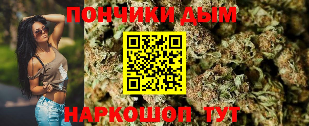 Шишки марихуана тримм Кинель