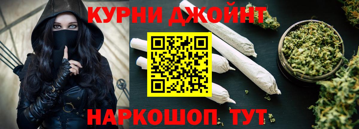 Канабис семена  Вход с VPN  Бошки Шишки планчик  Кинель 